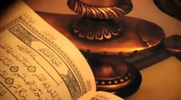 أفضل صيغ دعاء ليلة القدر المستجاب من السنة النبوية لفتح أبواب الرحمة